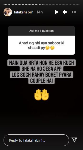 Falak Shabir Responds To Sajal And Ahad Separation Rumors