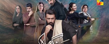 Sang e Mah Episode 3 Story Review - The Past Unveiled