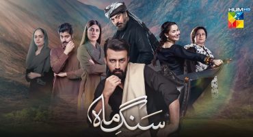 Sang e Mah Episode 1 Story Review - A Powerpacked Beginning