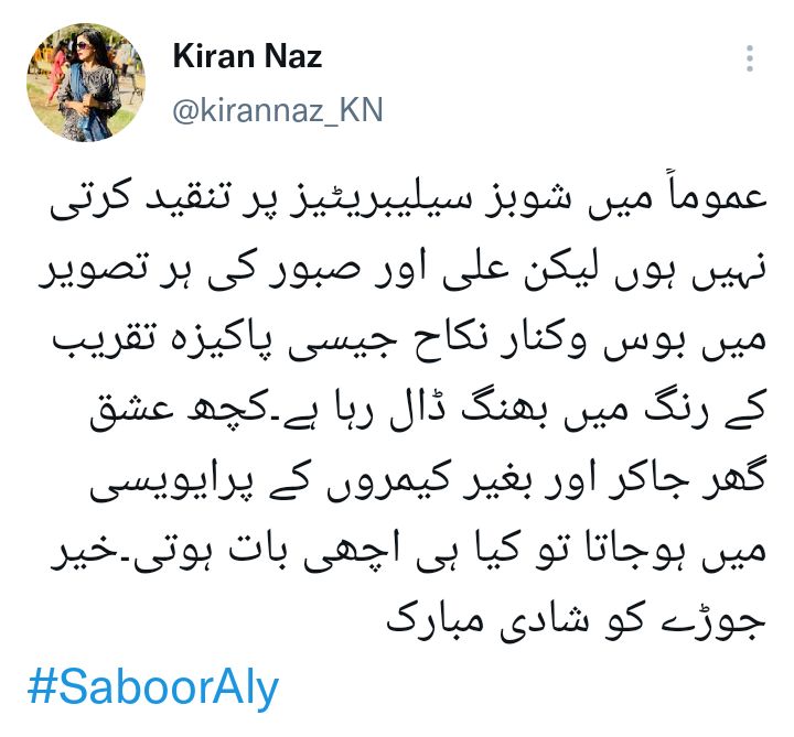 News Anchor Kiran Naz Criticizes Saboor Aly And Ali Ansari