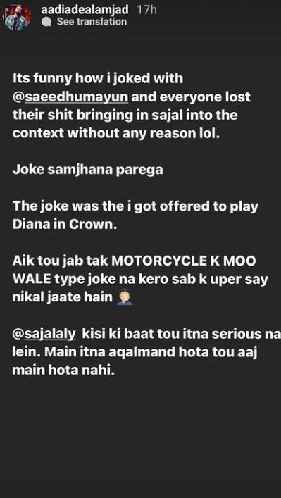 Aadi Clears The Air Regarding Sajal Aly Joke