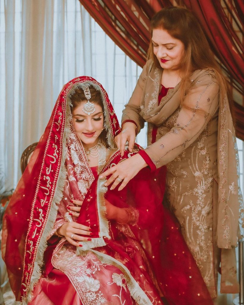 Shahveer Jafery' Cousin and Famous Blogger Momina Sundus Got Married