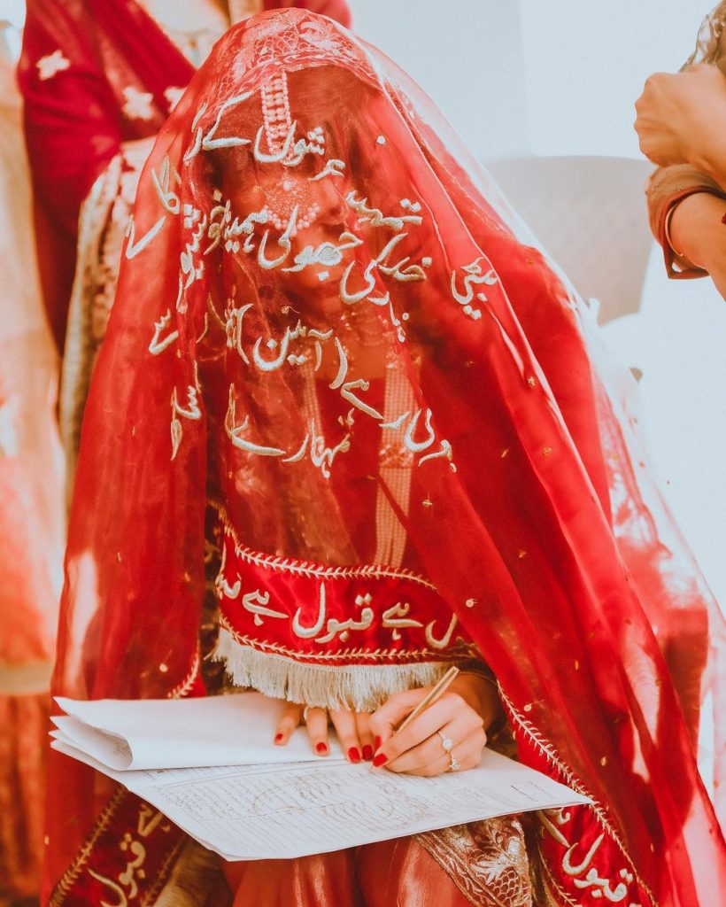 Shahveer Jafery' Cousin and Famous Blogger Momina Sundus Got Married