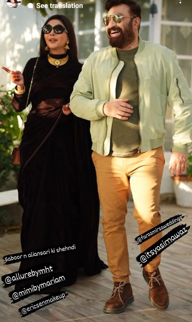 Nida Yasir and Yasir Nawaz Pictures from Recent Weddings