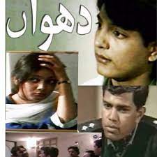 Why Was Nabeel's Character Killed in Drama Dhuwan-Mystery Solved