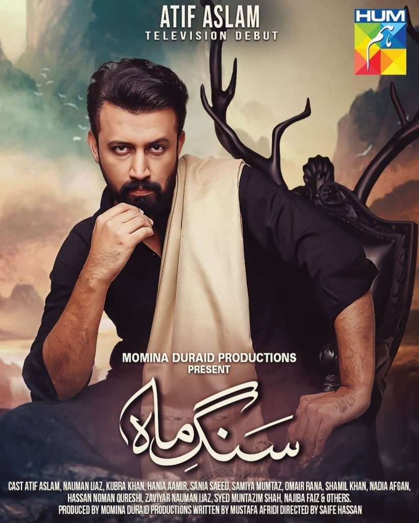 Sang E Mah First Episode to Be Aired In Cinemas - Public Opinion