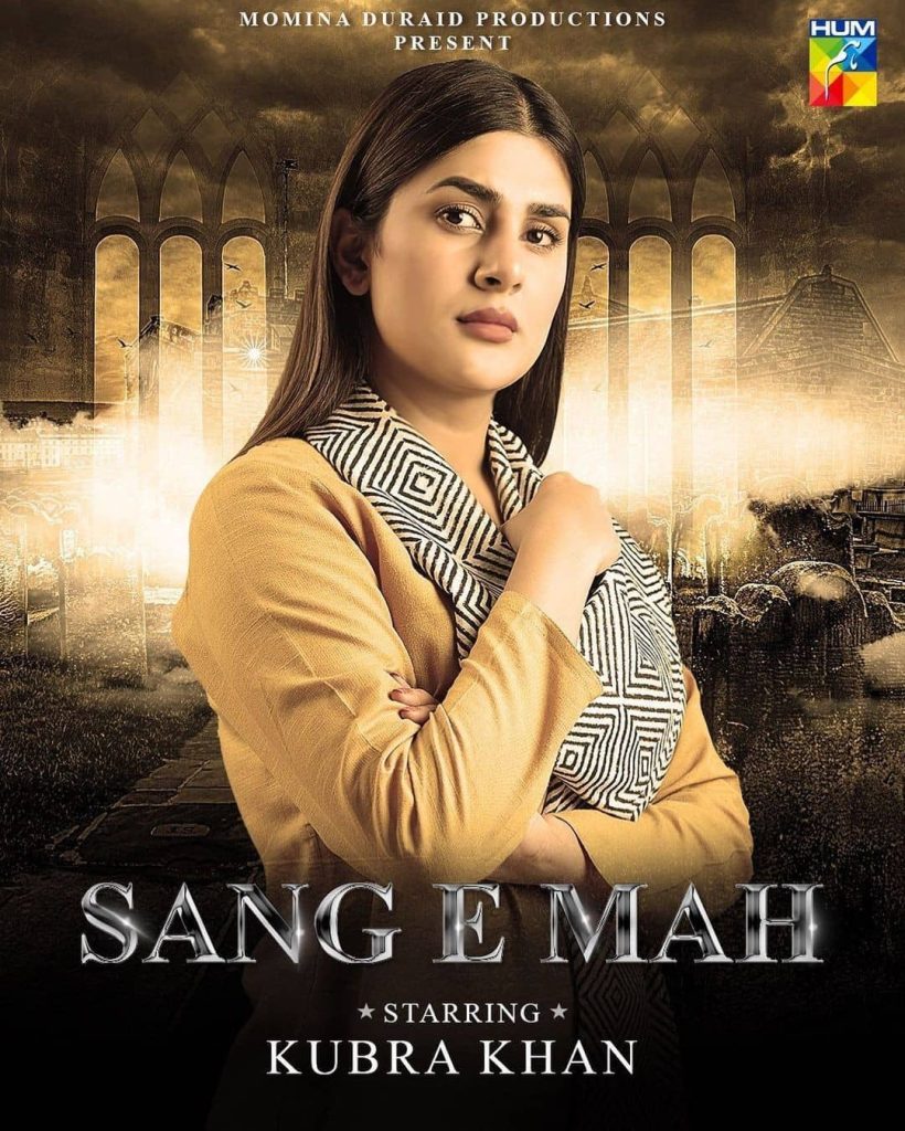 Sang E Mah First Episode to Be Aired In Cinemas - Public Opinion