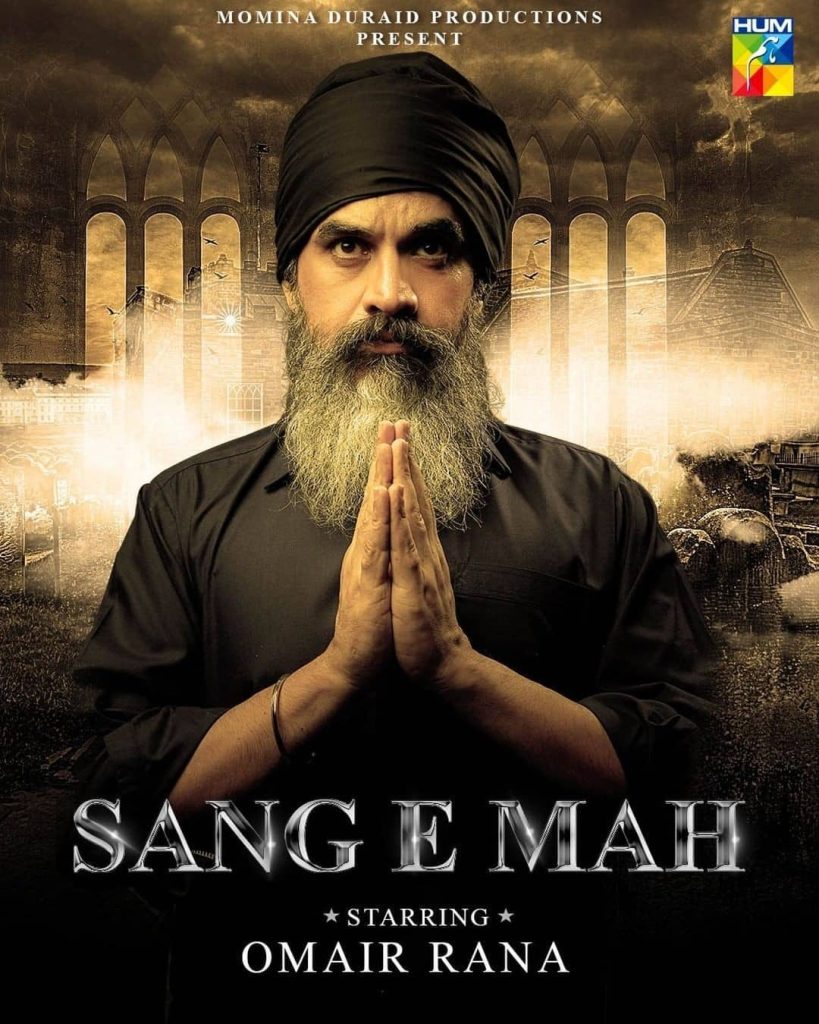 Sang E Mah First Episode to Be Aired In Cinemas - Public Opinion