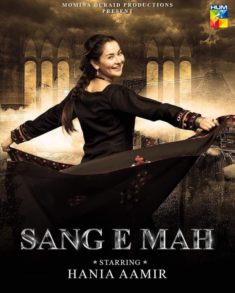 Sang E Mah First Episode to Be Aired In Cinemas - Public Opinion