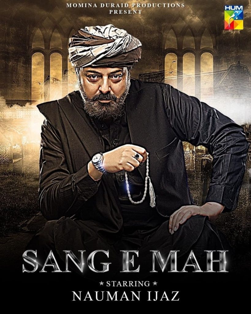 Sang E Mah First Episode to Be Aired In Cinemas - Public Opinion