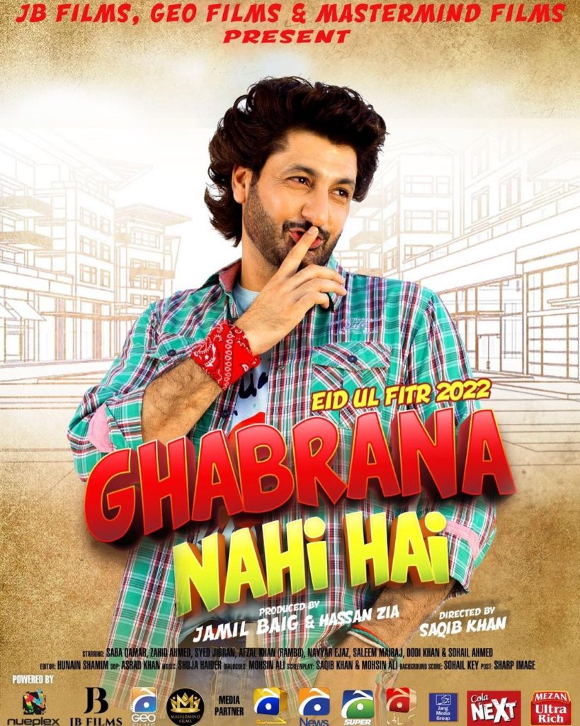 Ghabrana Nahi Hai Trailer & Public Response To It