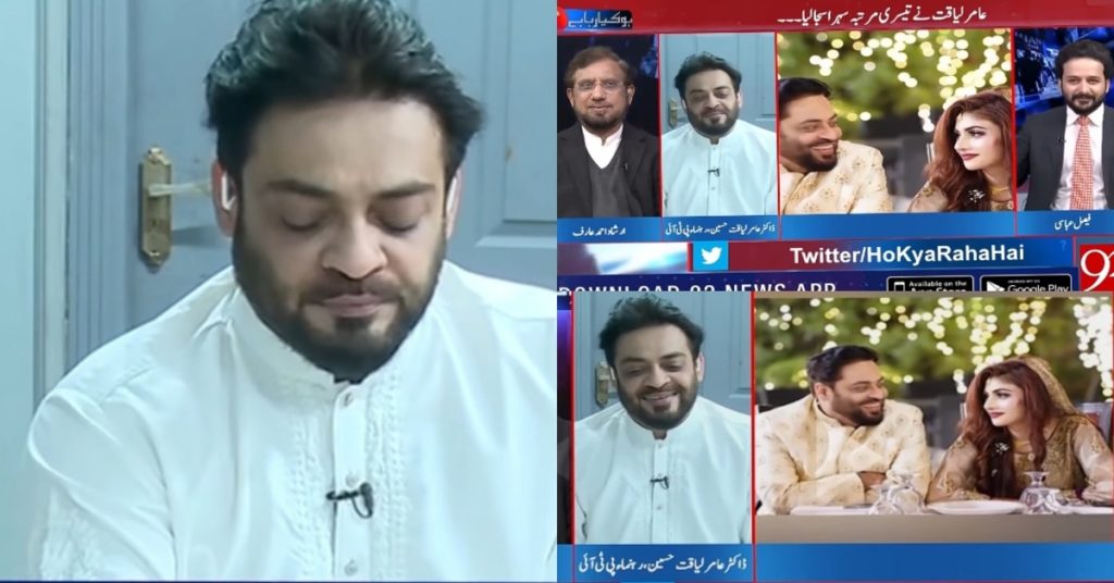 Dr Aamir Liaquat Hussain's Response on His Marriage