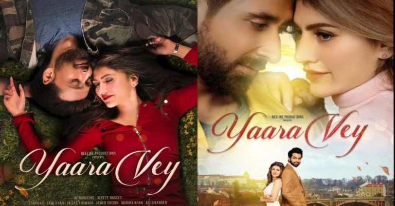 Sami Khan’s Upcoming Movie YaaraVey Teaser Is Out Now