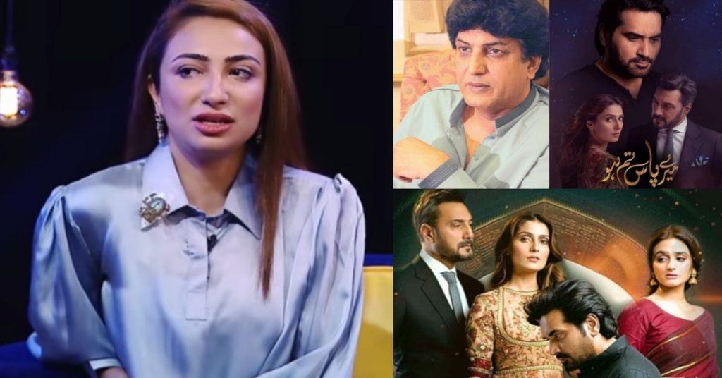 Anoushey Ashraf's Criticism on Khalil Ur Rehman Qamar & Mere Paas Tum Ho