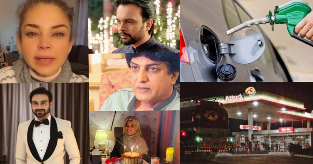 Top Pakistani Celebrities React To Petrol Price Hike