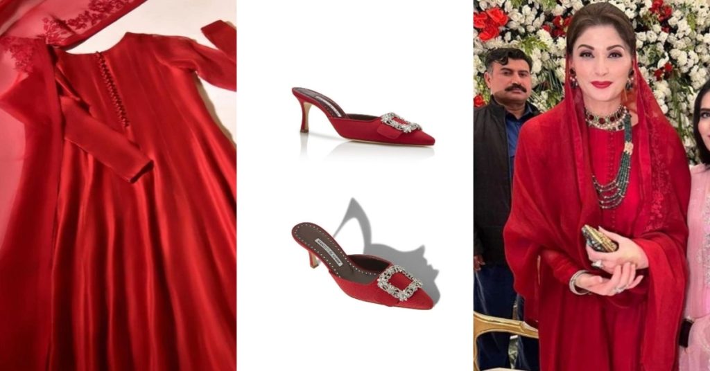 Outfit Details of Maryam Nawaz from a Recent Wedding