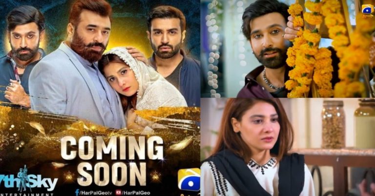 Yasir Nawaz & Hina Altaf Upcoming Drama Allah Janta Hai Teasers