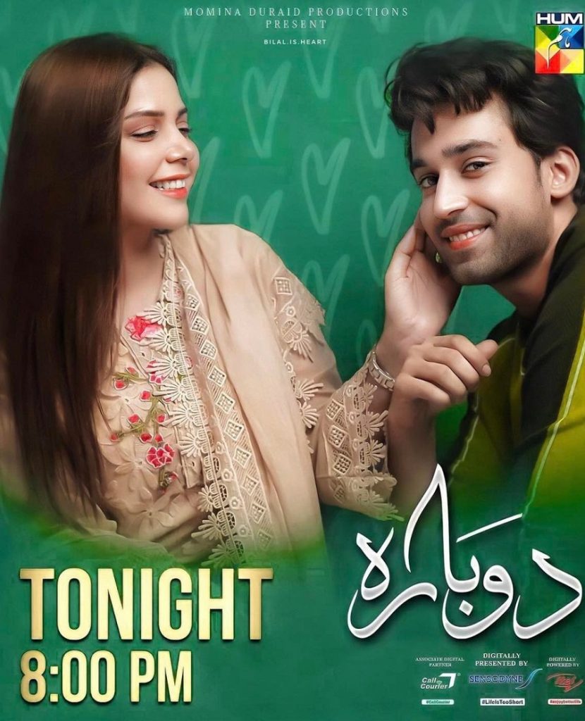 Dobara – Complete Cast and OST