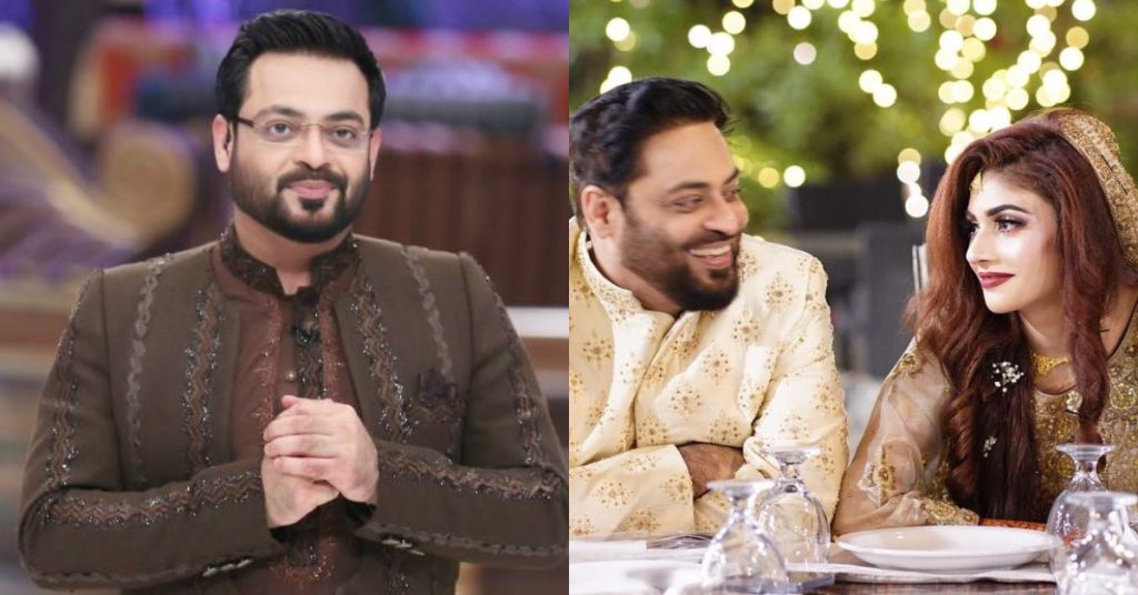 Aamir Liaquat Hussain Gets Married For The 4th Time