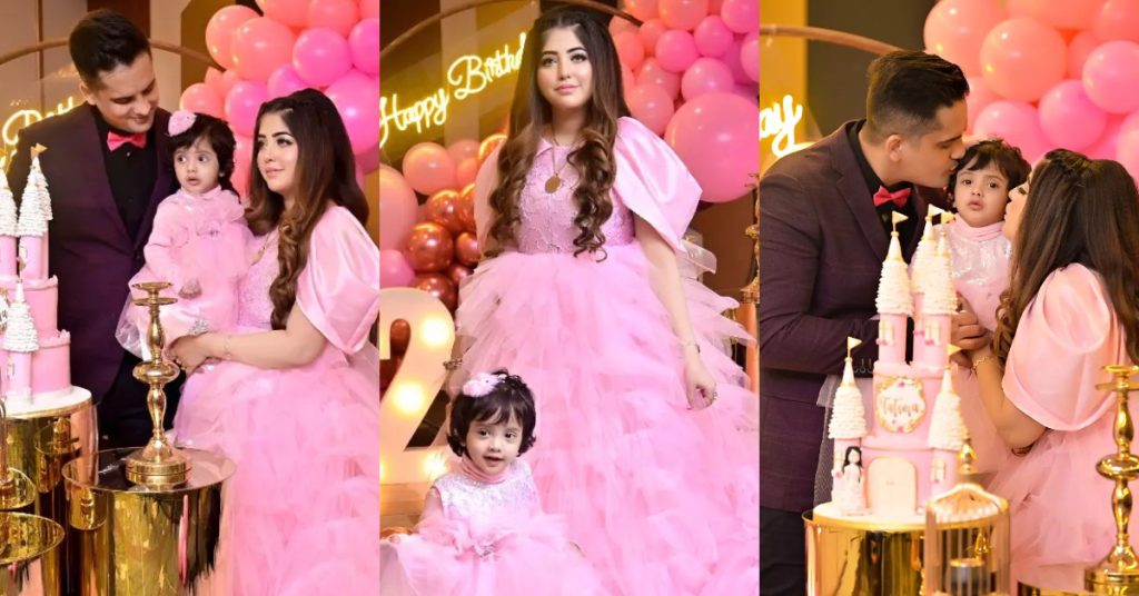 Talk Show Host Aleena Haroon's Daughter's Birthday Celebration