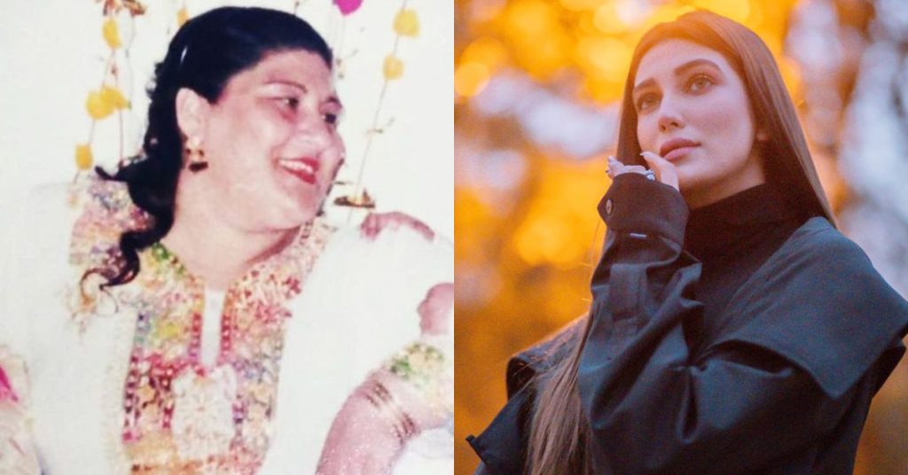Nazish Jahangir Remembers Her Late Mother On Her Death Anniversary