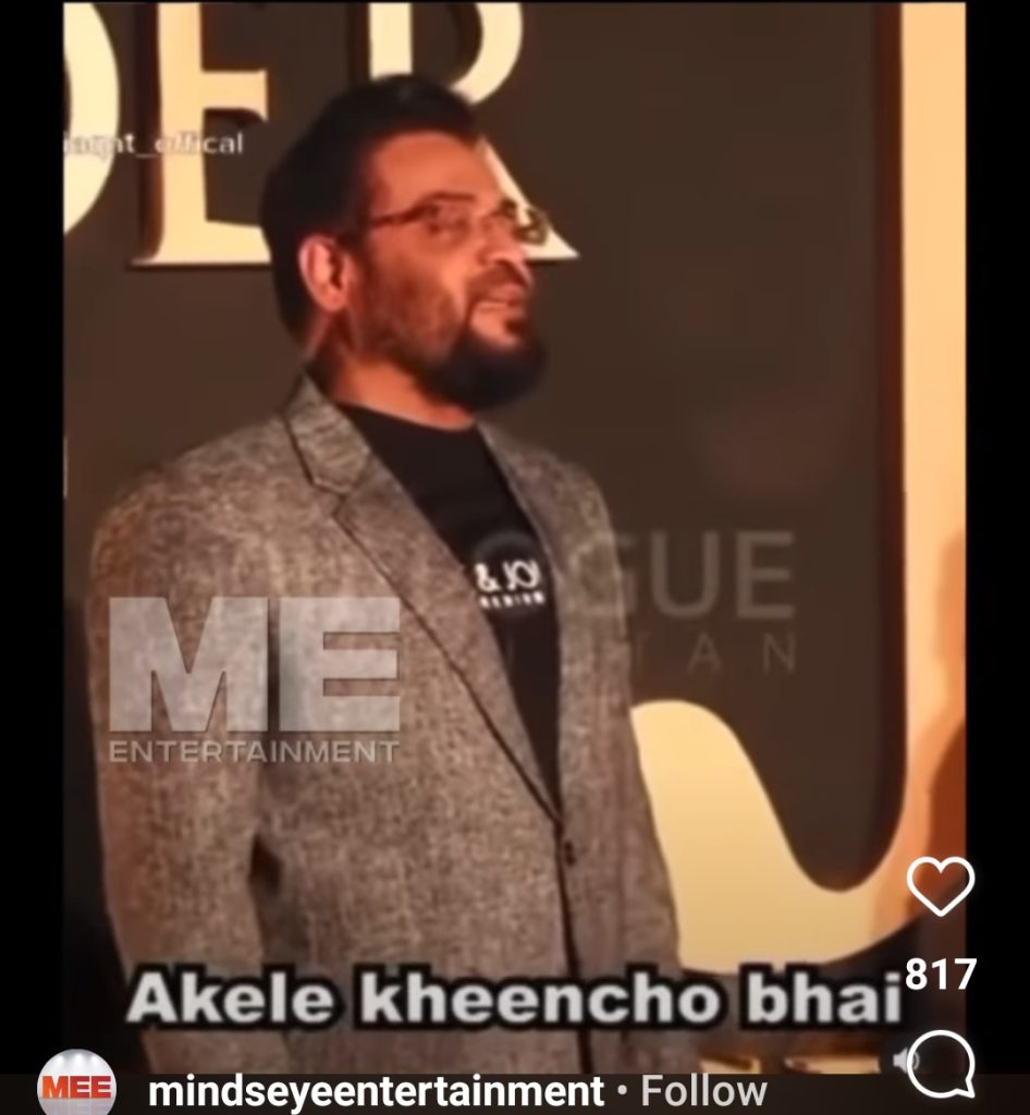 Public Trolling Aamir Liaquat's Latest Video About Ex Wife Tuba