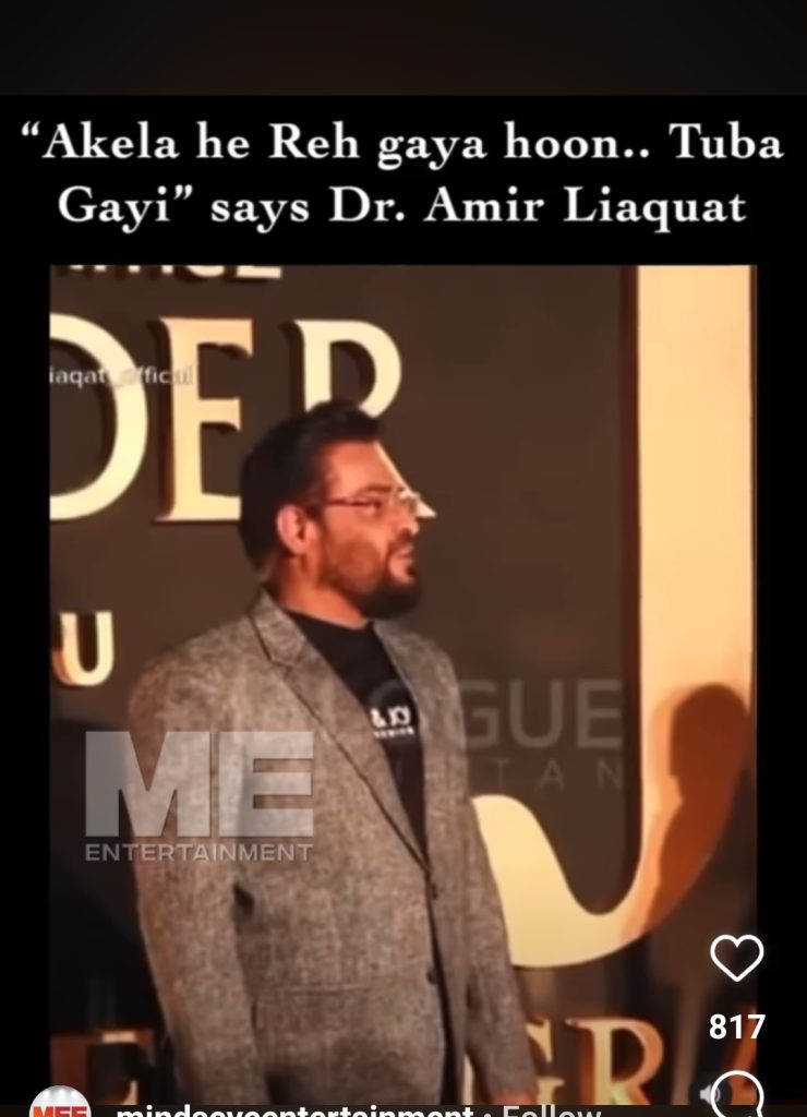 Public Trolling Aamir Liaquat's Latest Video About Ex Wife Tuba