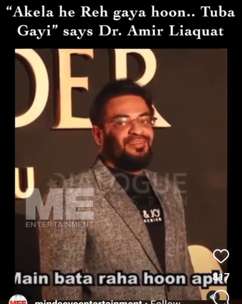 Public Trolling Aamir Liaquat's Latest Video About Ex Wife Tuba