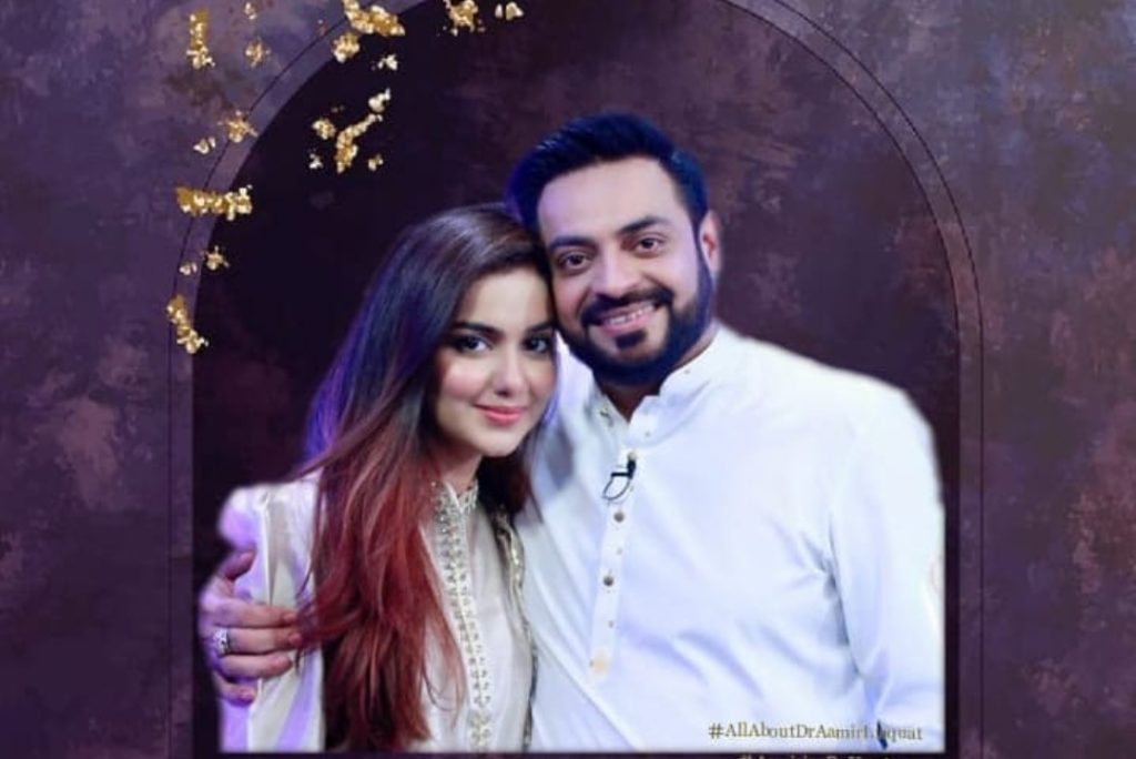 Public Trolling Aamir Liaquat's Latest Video About Ex Wife Tuba