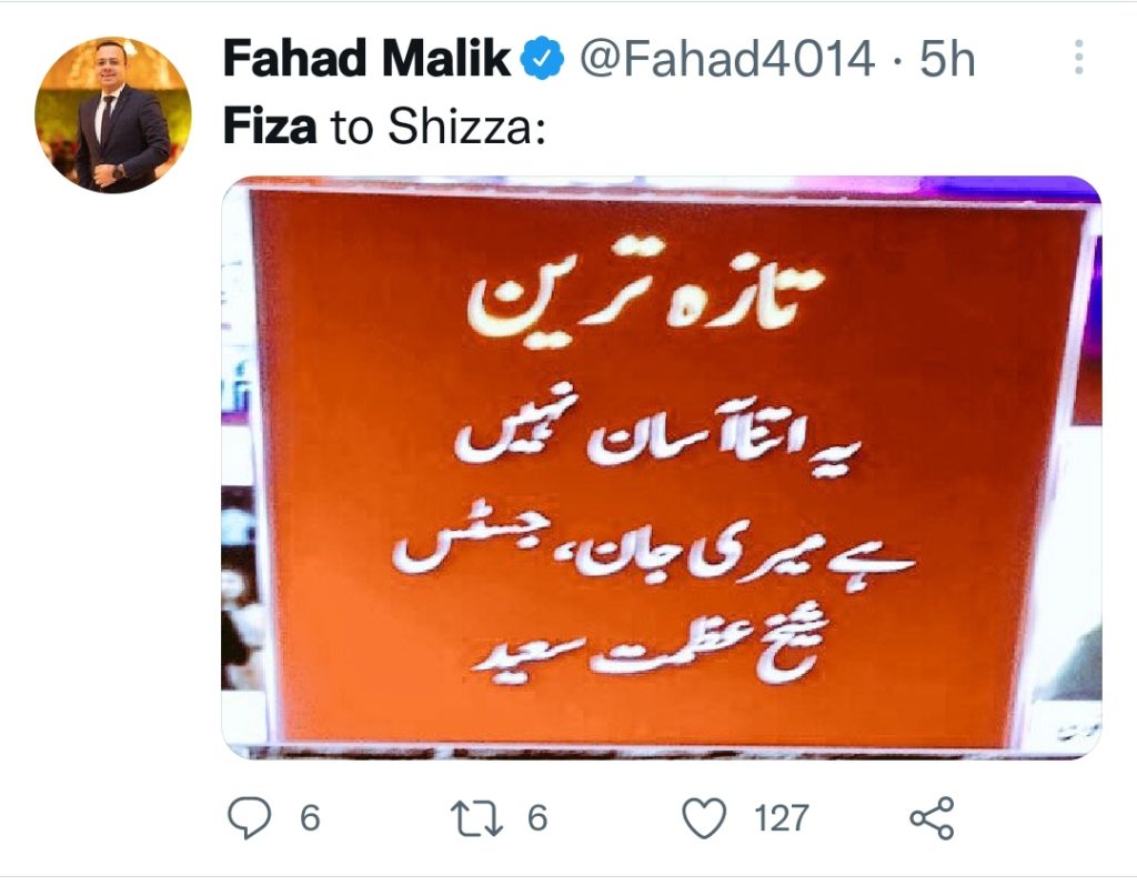 Shiza and Fiza Hilarious Memes Go Viral on Twitter