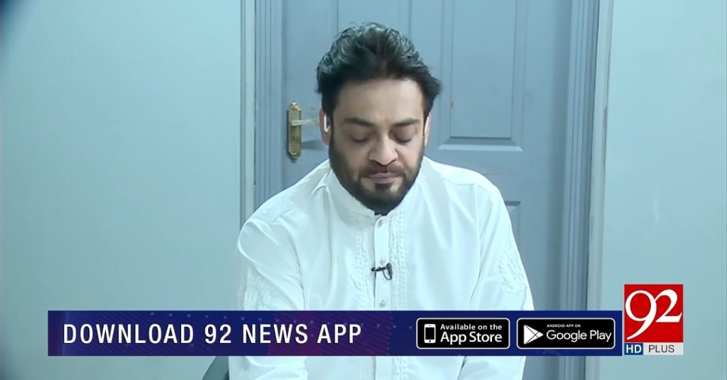 Dr Aamir Liaquat Hussain's Response on His Marriage