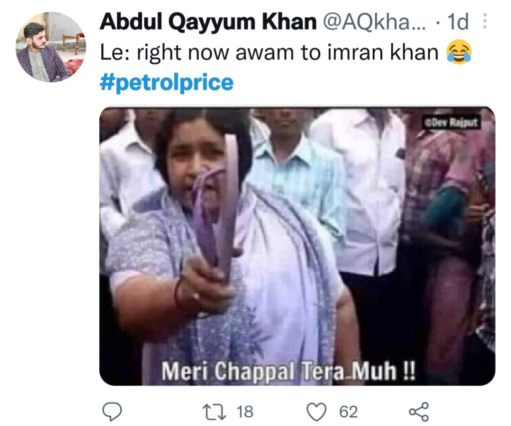 Top Pakistani Celebrities React To Petrol Price Hike