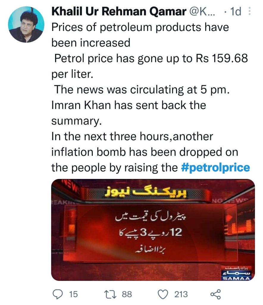 Top Pakistani Celebrities React To Petrol Price Hike