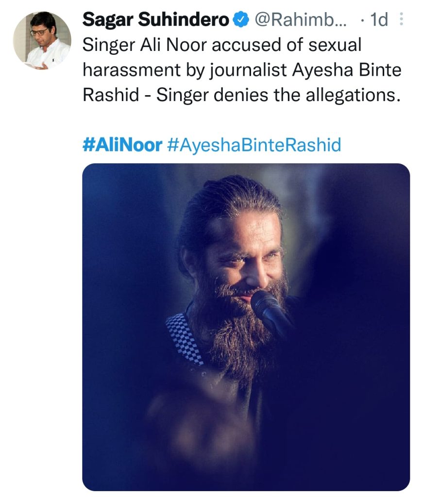 Pakistani Celebrities Talk About Ali Noor's Controversy