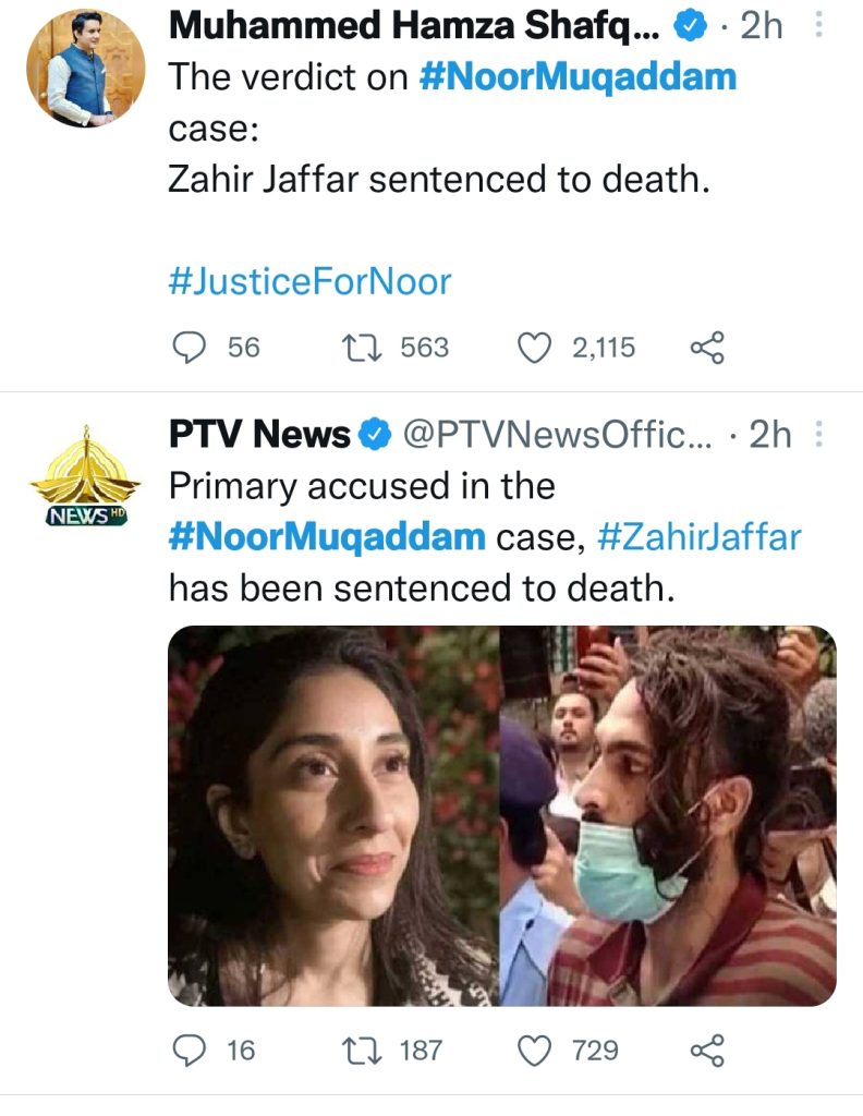 Noor Mukadam Case Verdict Is Out - Public And Celebrities’ React