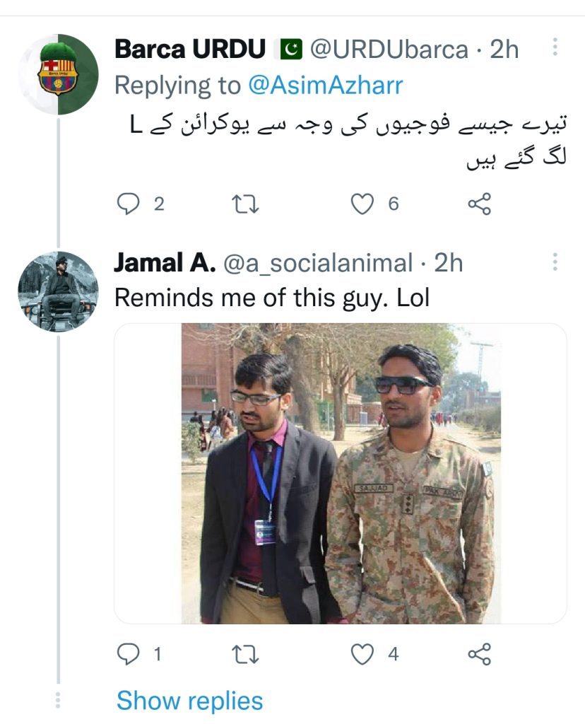 Public Reaction on Asim Azhar's Look From Sinf E Aahan