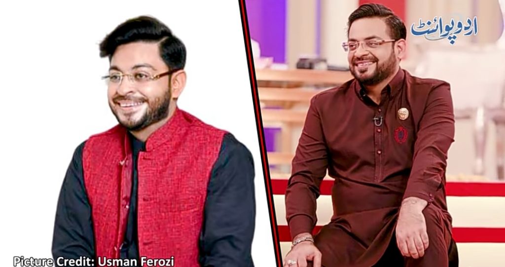 Dr Aamir Liaquat's Lookalike Gets Viral on Social Media