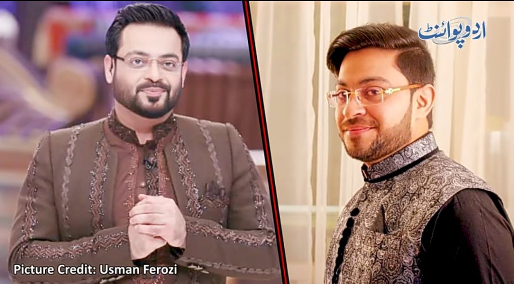 Dr Aamir Liaquat's Lookalike Gets Viral on Social Media