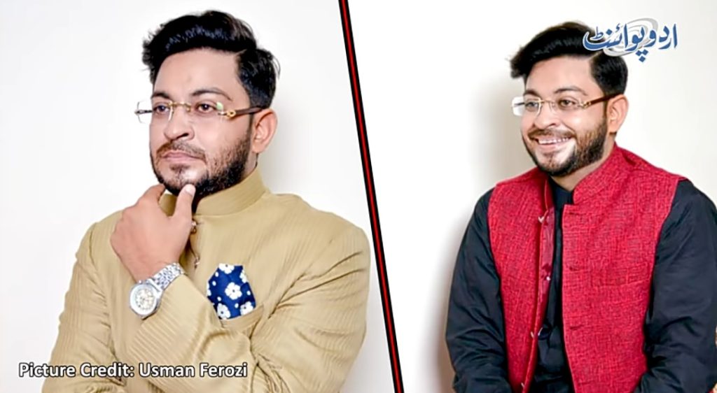 Dr Aamir Liaquat's Lookalike Gets Viral on Social Media