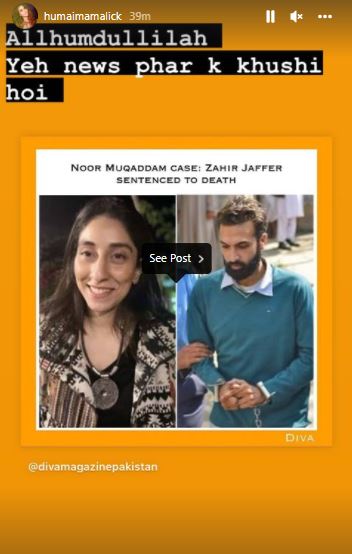 Noor Mukadam Case Verdict Is Out - Public And Celebrities’ React