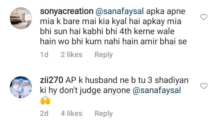 Faysal Qureshi's Wife Trolled For Criticizing Aamir Liaquat's Marriage