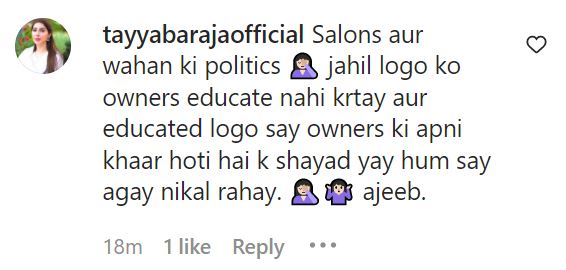 TikToker Sehar Hayat Mistreated By Kashee’s Salon - Complete Video