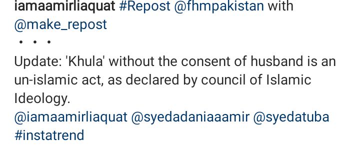 Syeda Tuba Replies To Aamir Liaquat On Divorce