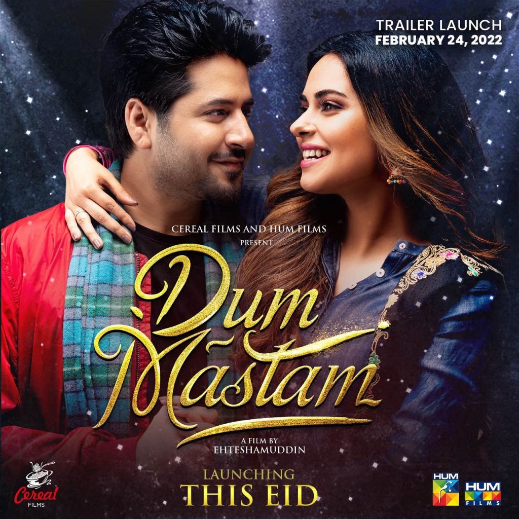 Dum Mastam Trailer Out Now