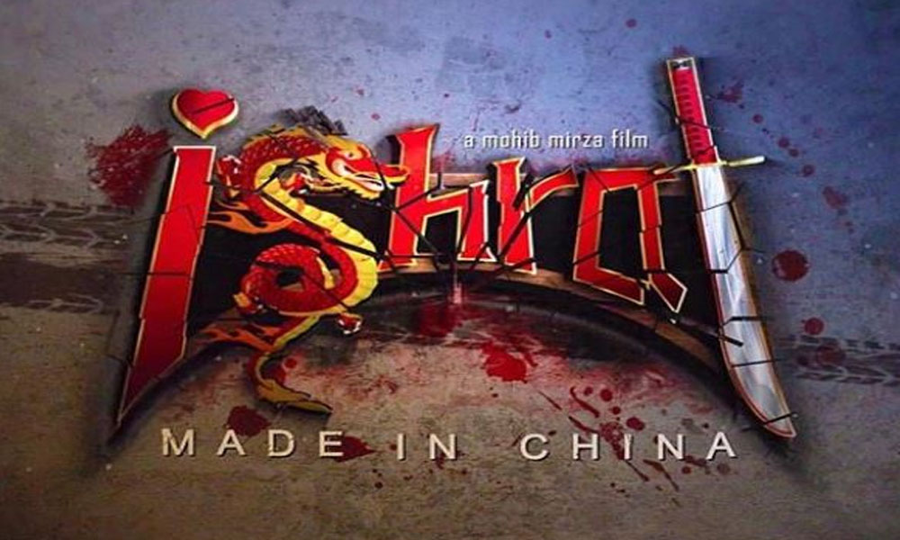 Ishrat Made In China Trailer Out