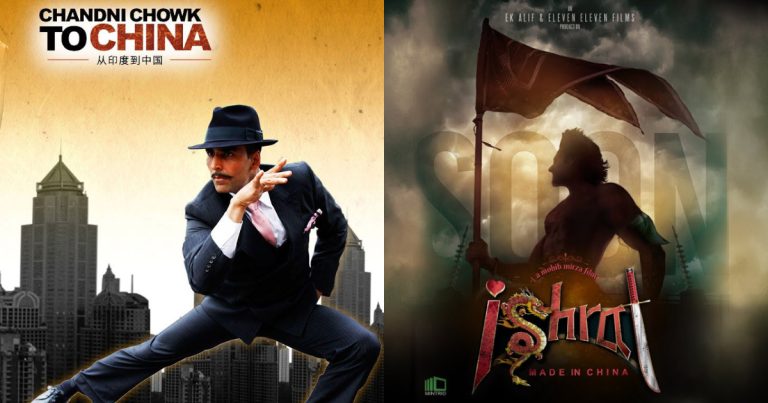 People Think Mohib Mirza’s Ishrat Is A Copy Of Akshay Kumar’s Film