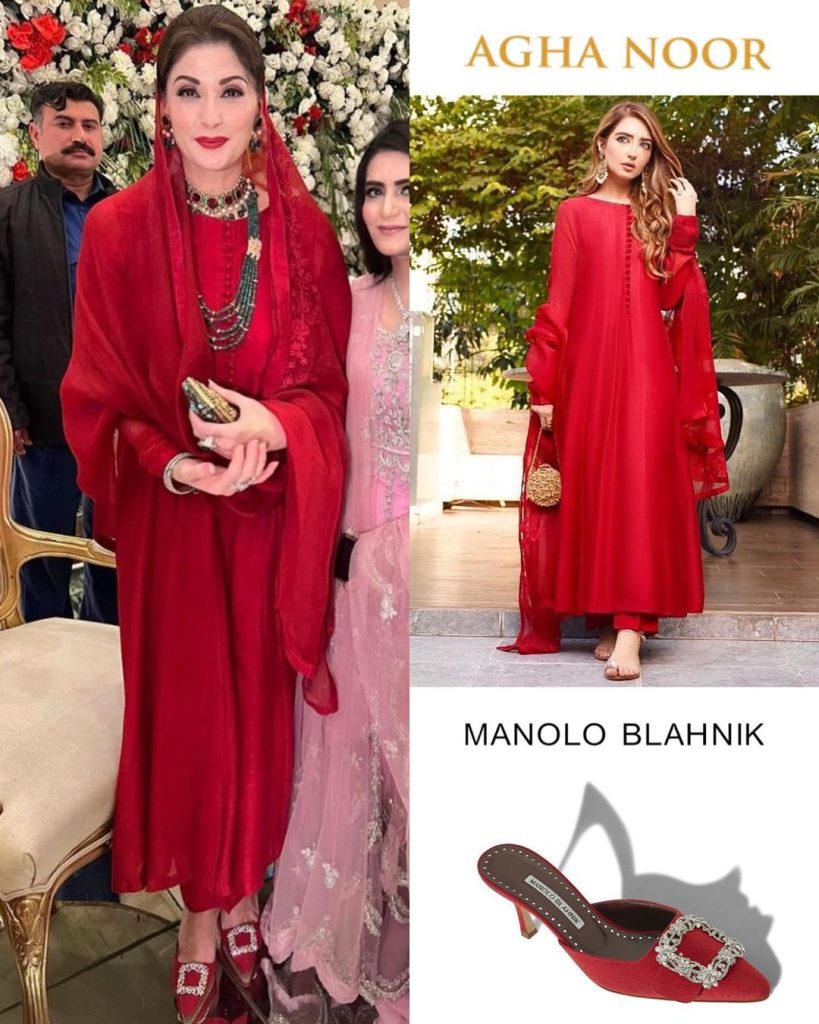 Outfit Details of Maryam Nawaz from a Recent Wedding