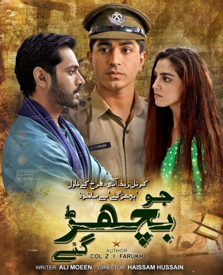 Jo Bichar Gaye Last Episode Leaves Public In Tears