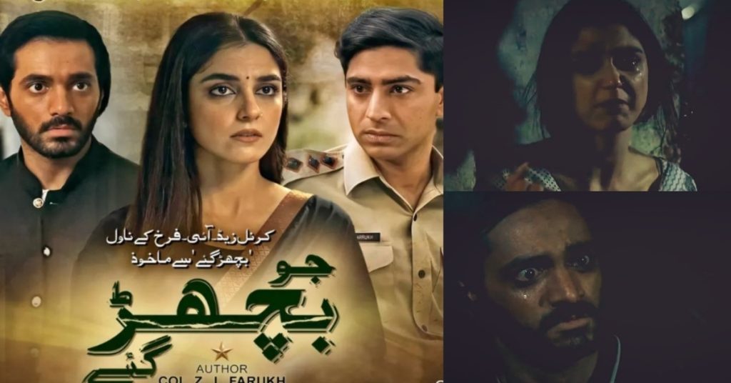 Jo Bichar Gaye Last Episode Leaves Public In Tears