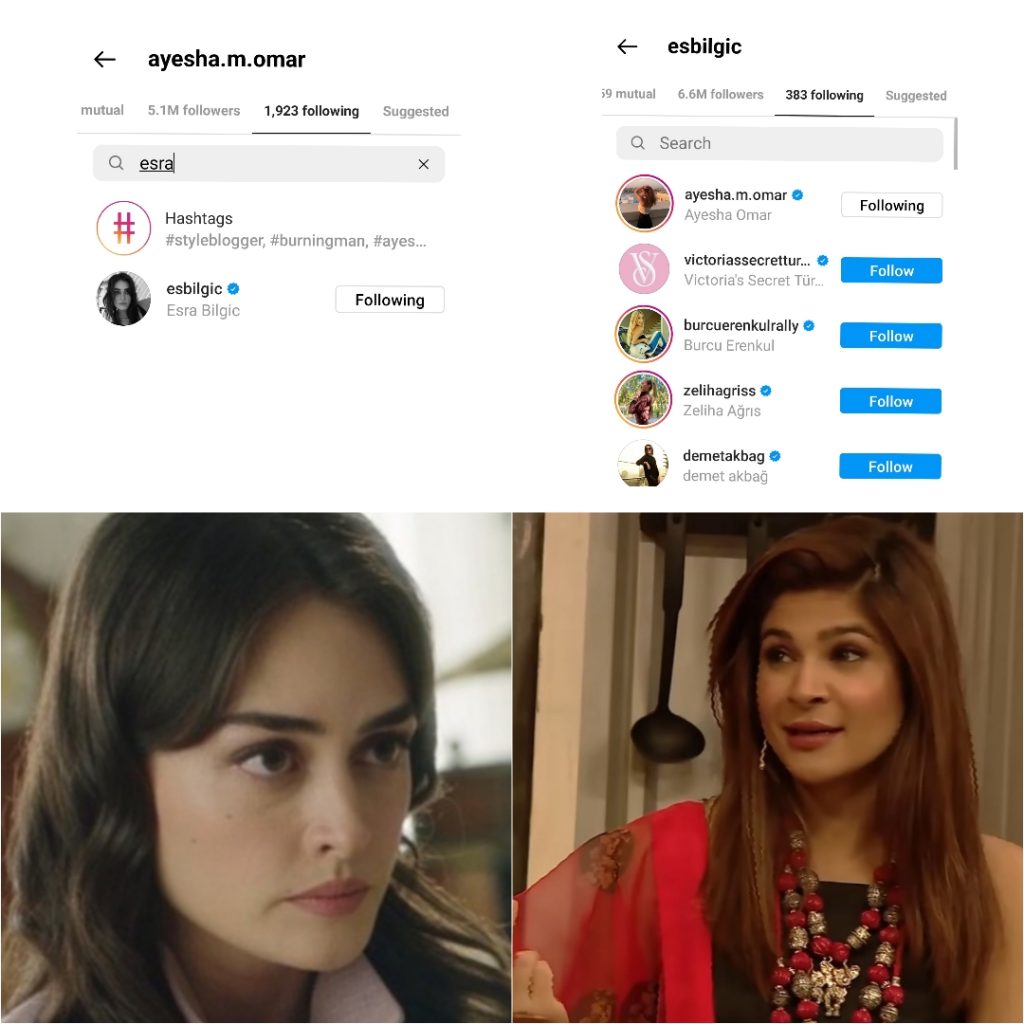 Ayesha Omar Tells Why Esra Bilgic Follows Her On Instagram